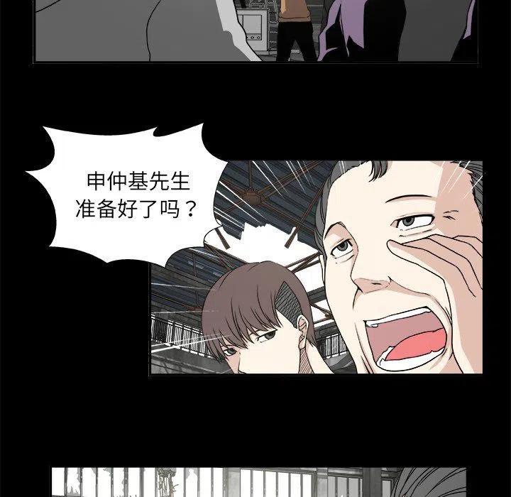 第 20 话3
