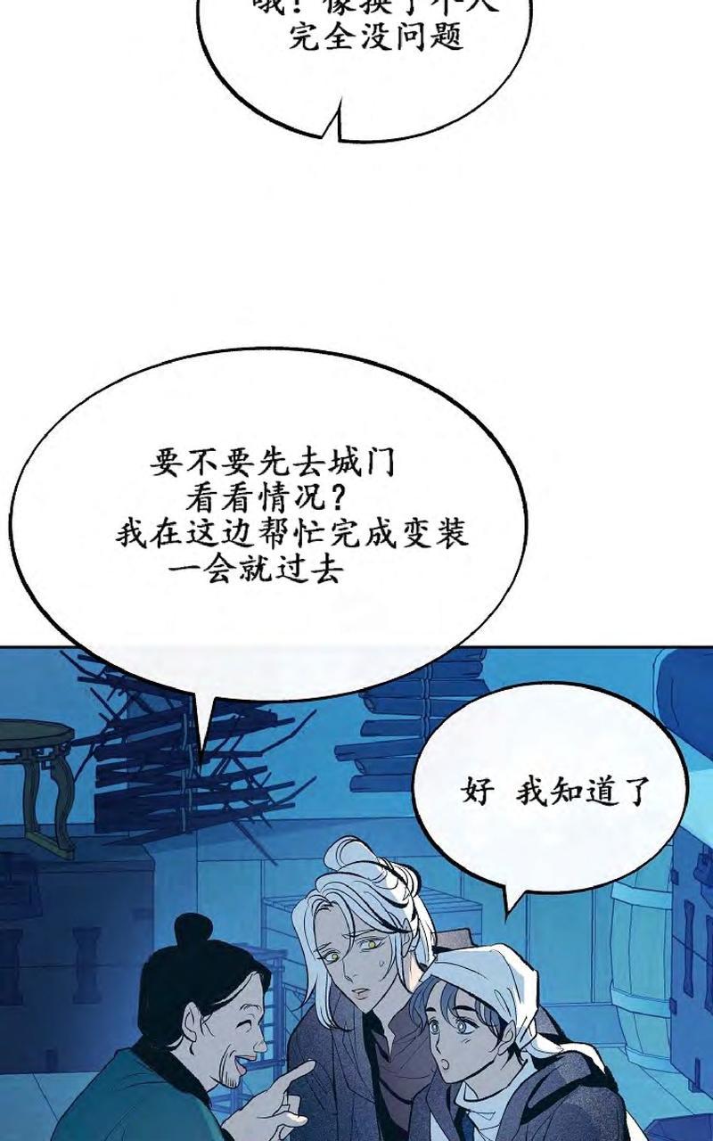 第13话3