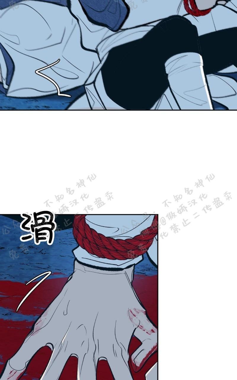 第8话4