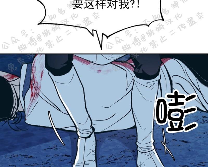 第8话2