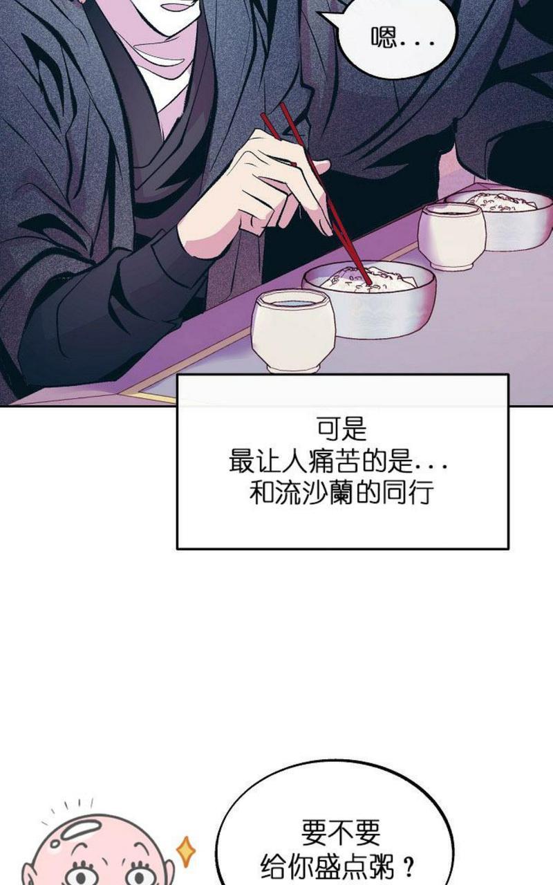 第21话3
