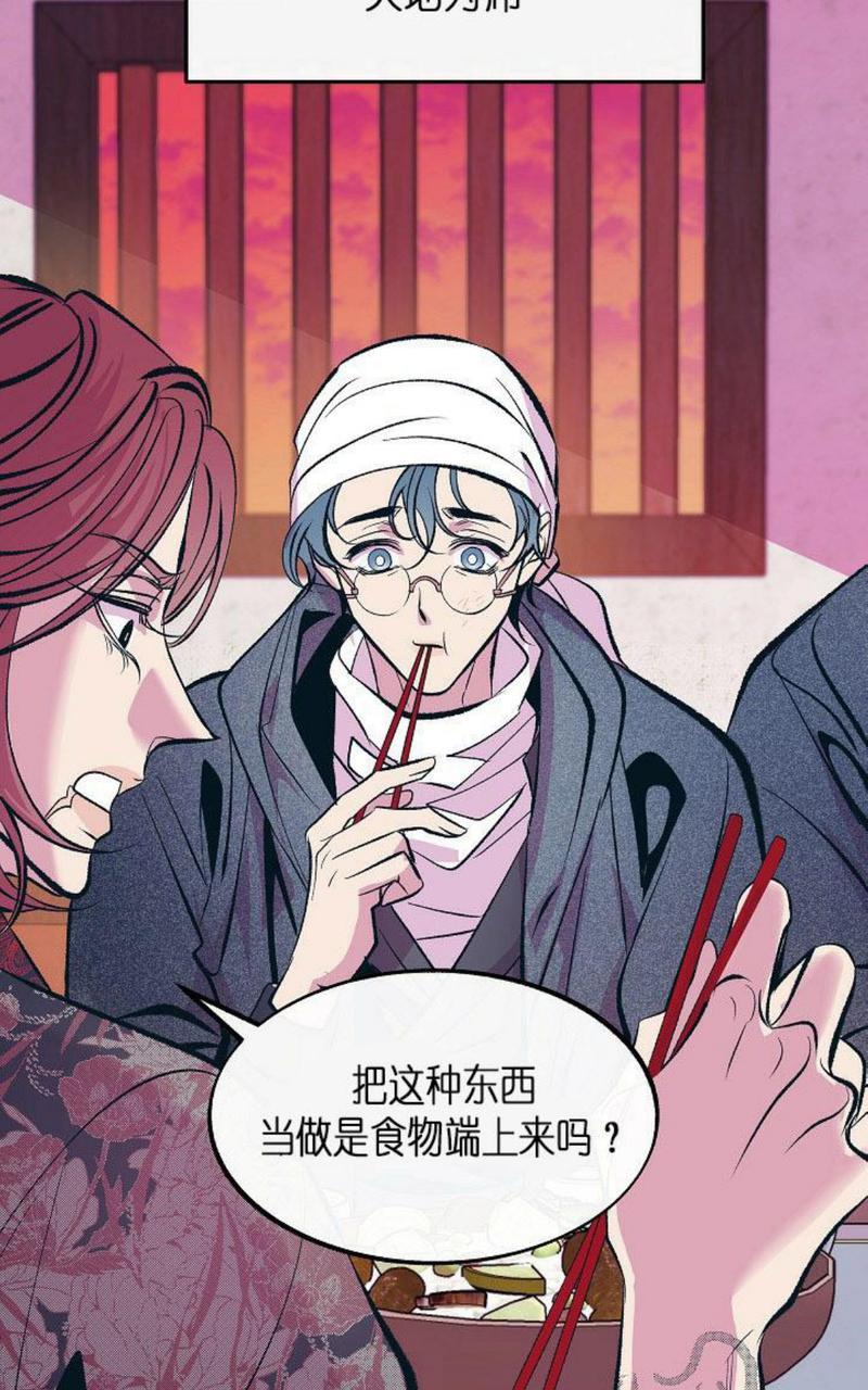 第21话1
