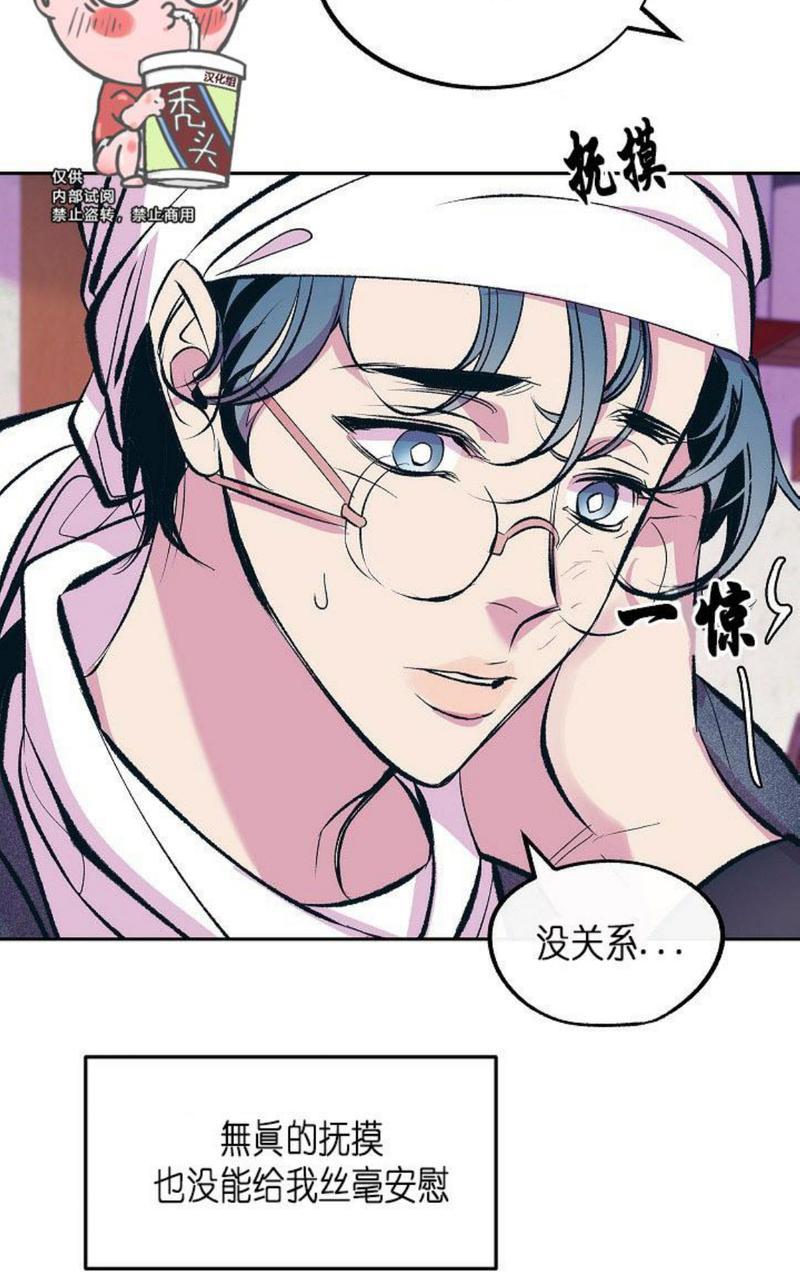 第21话4