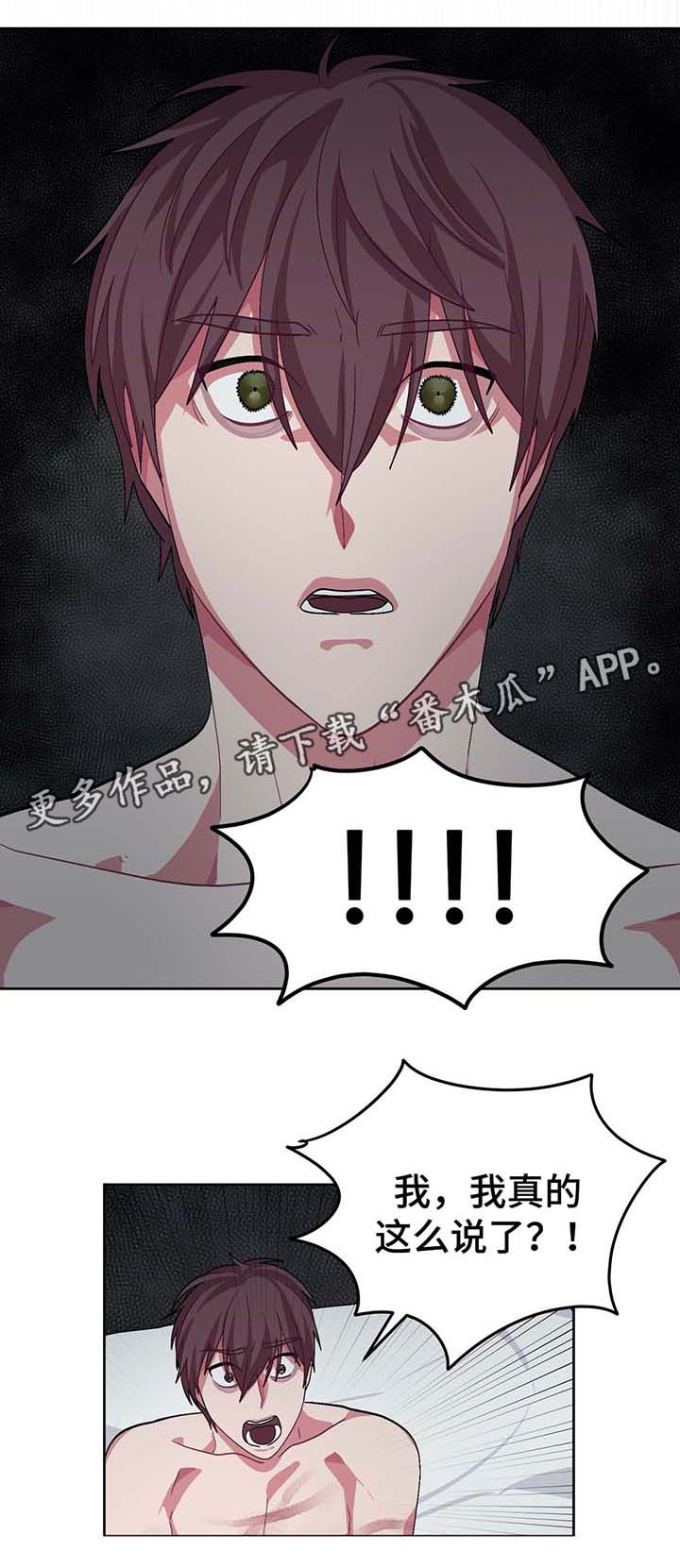 第55章：被发现0