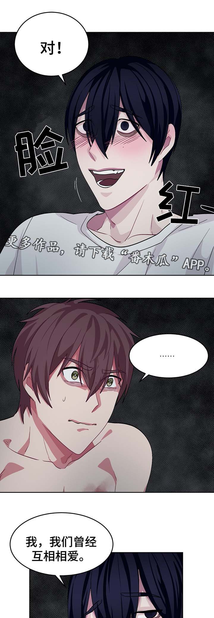 第55章：被发现1