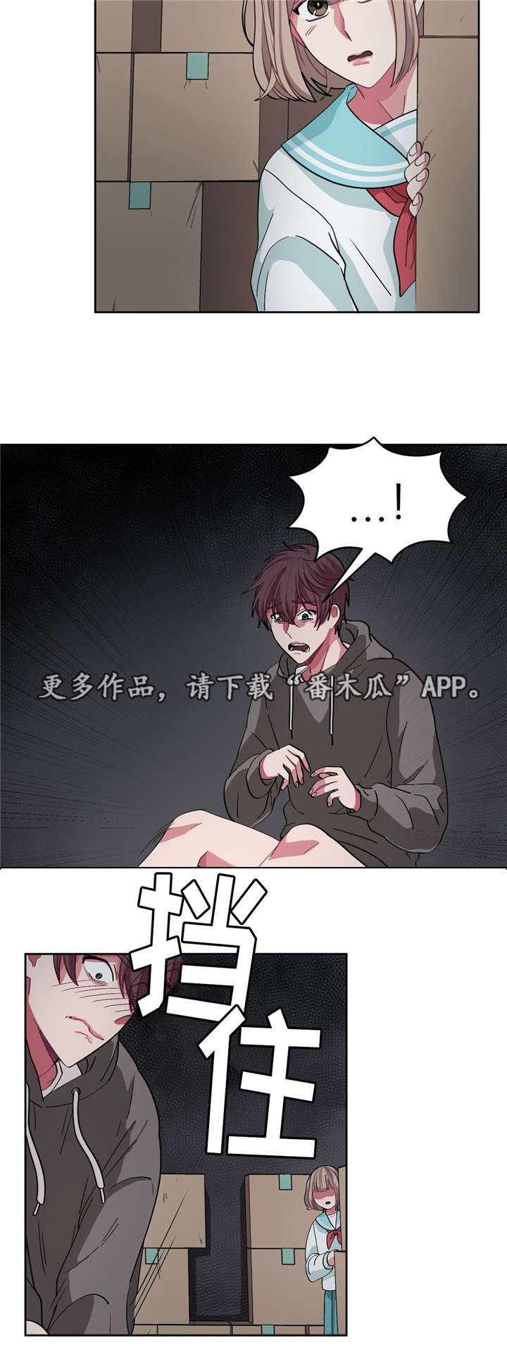 第12章：吵吵闹闹2