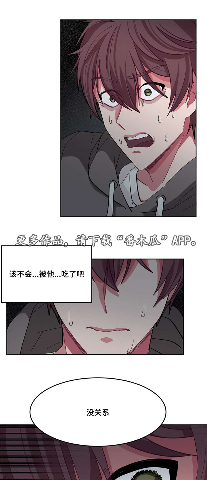 第12章：吵吵闹闹0