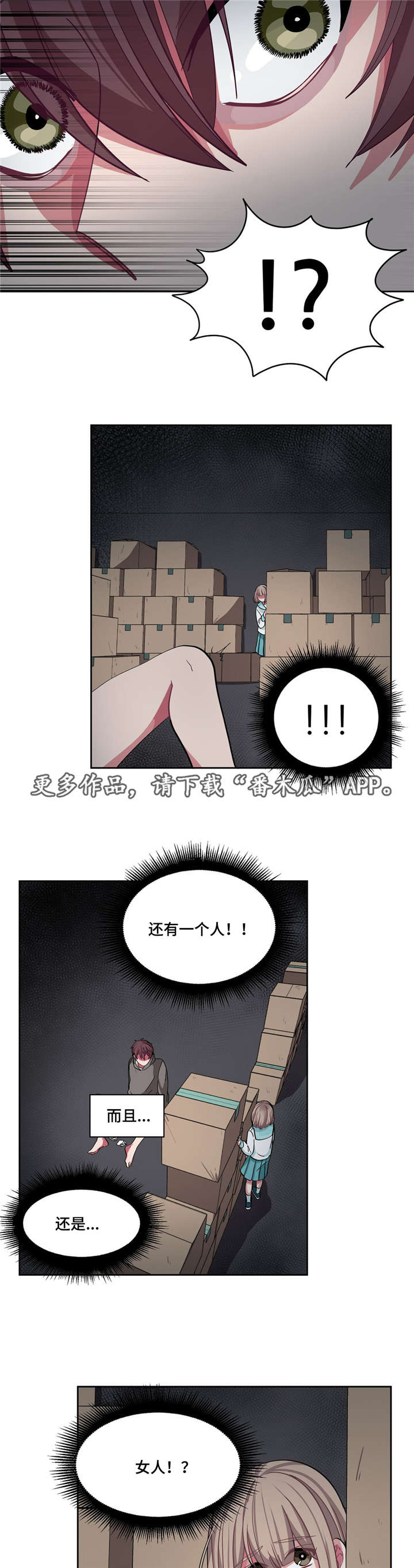 第12章：吵吵闹闹1