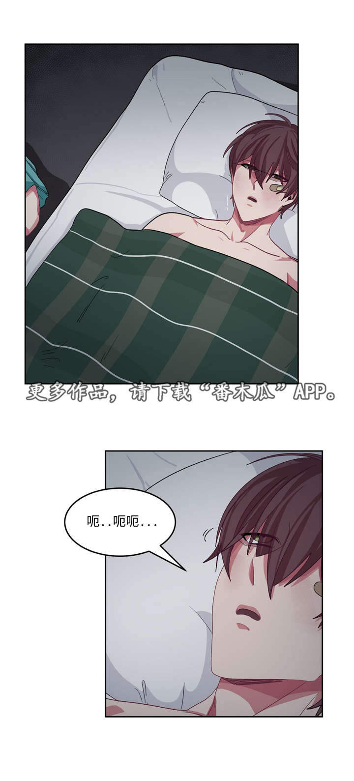 第19章：被吃掉了4
