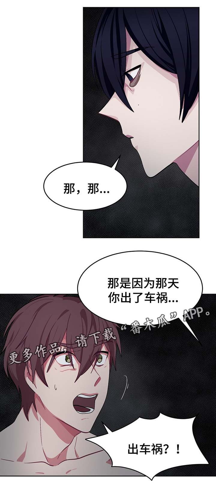 第56章：我的决心4