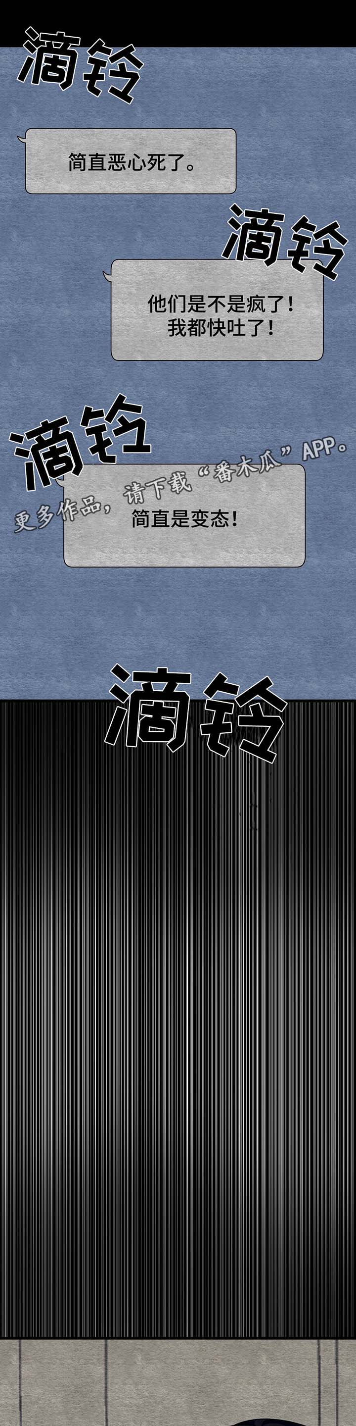 第56章：我的决心1