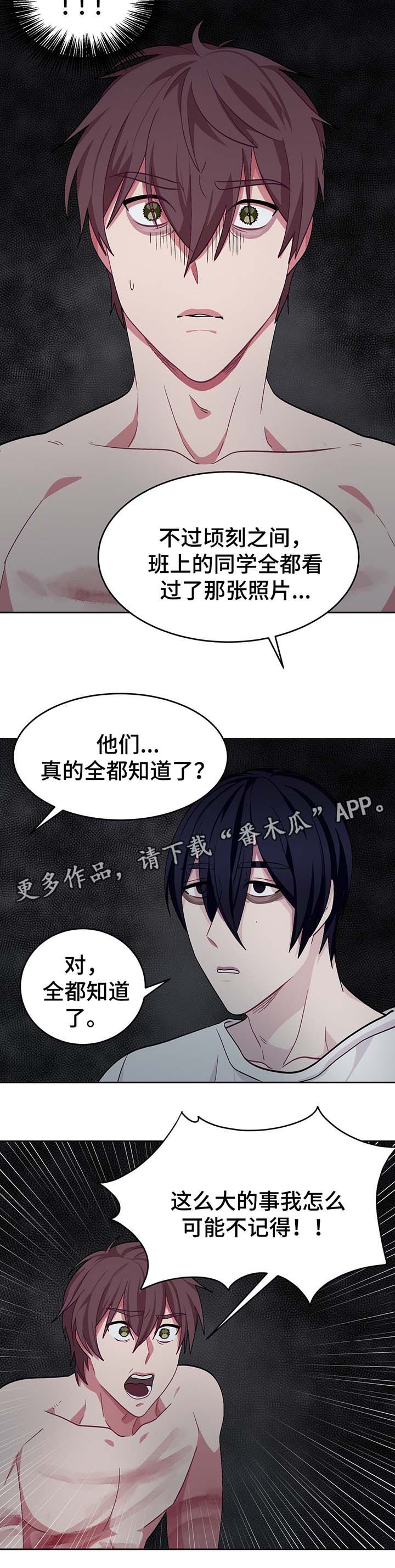 第56章：我的决心3