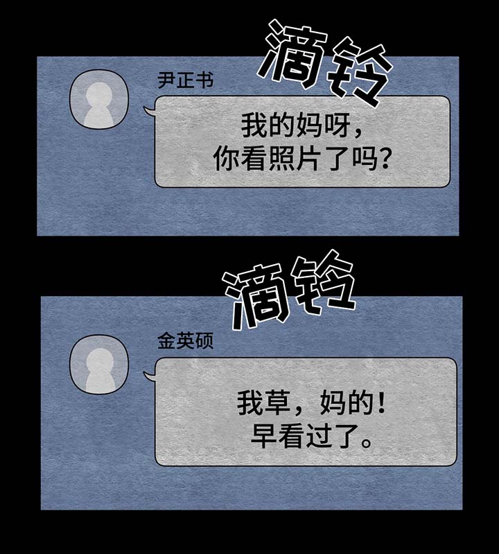 第56章：我的决心0