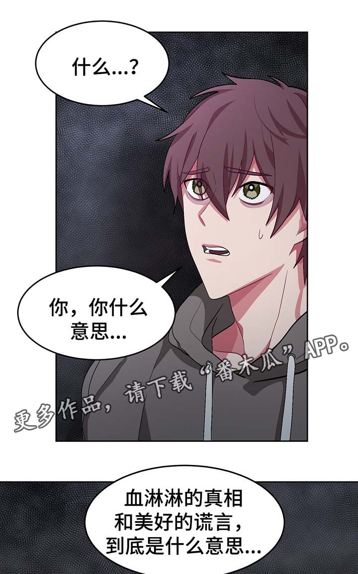 第45章：必须要弄清楚0