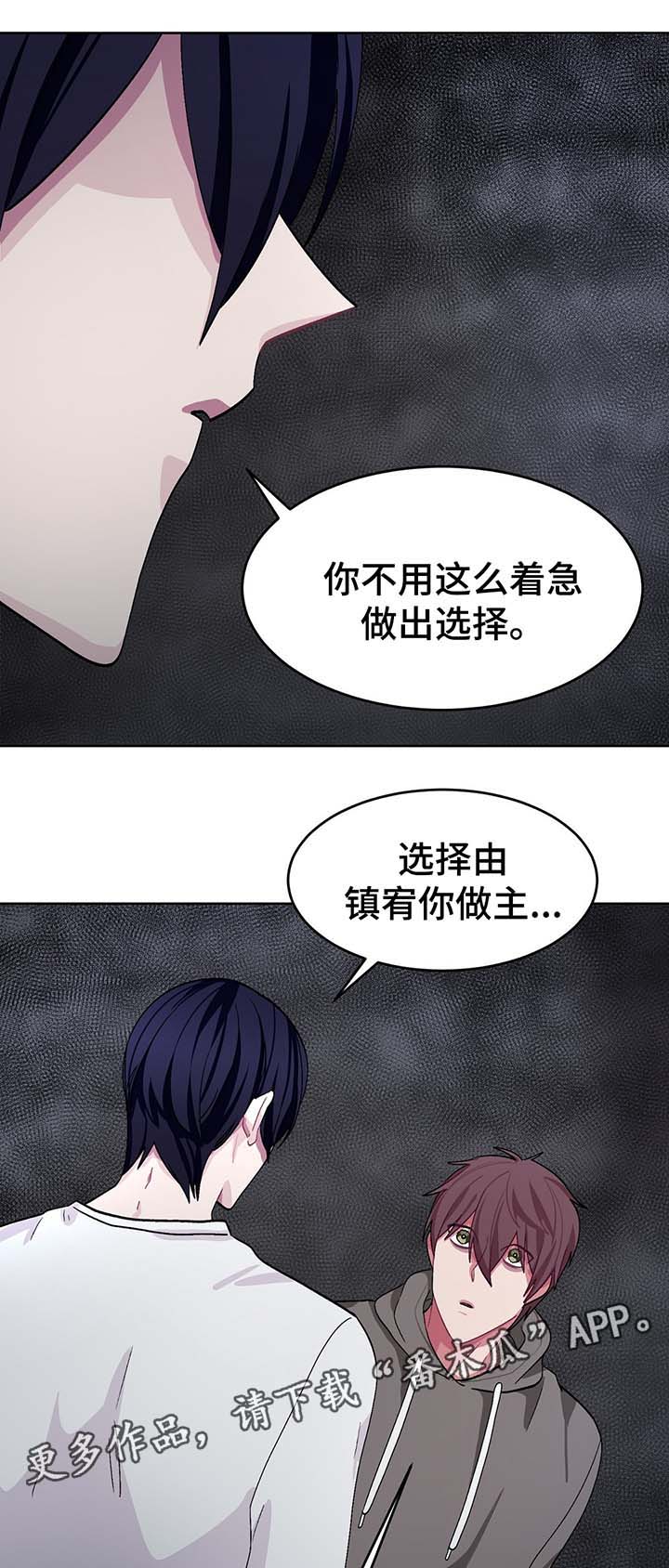 第45章：必须要弄清楚2