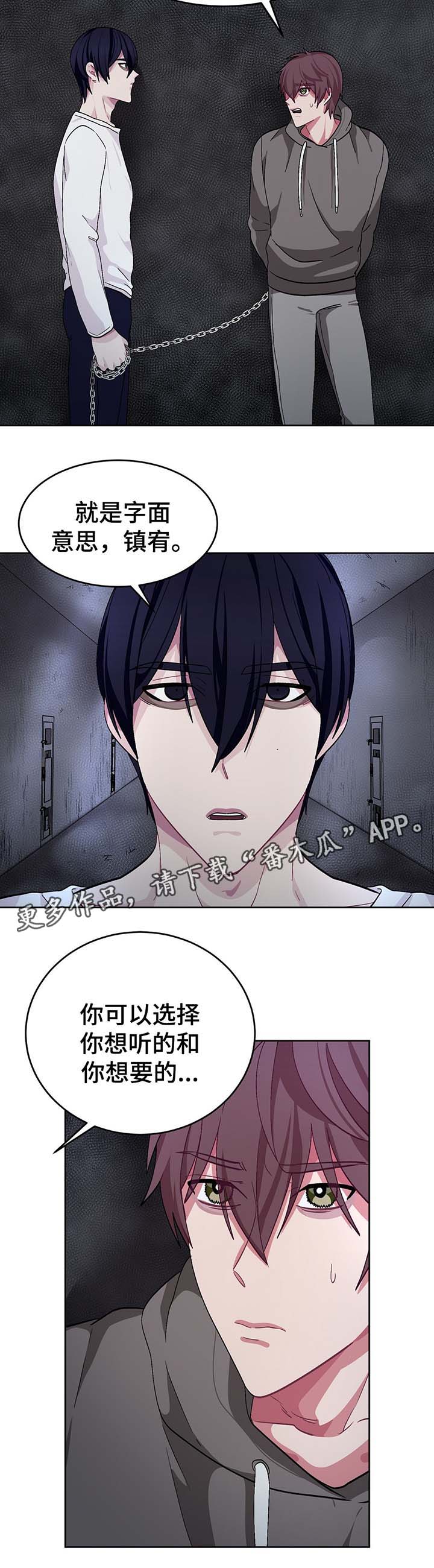 第45章：必须要弄清楚1