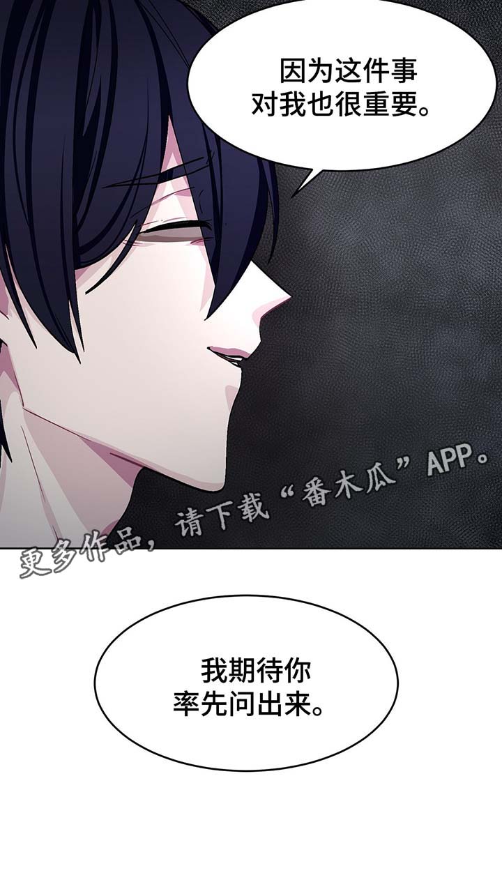 第45章：必须要弄清楚4