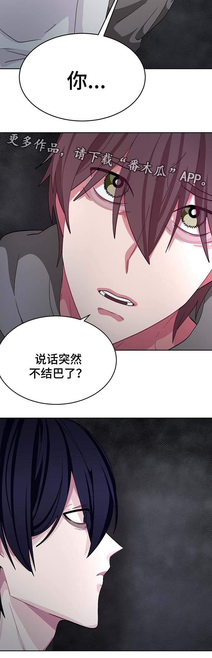 第45章：必须要弄清楚3