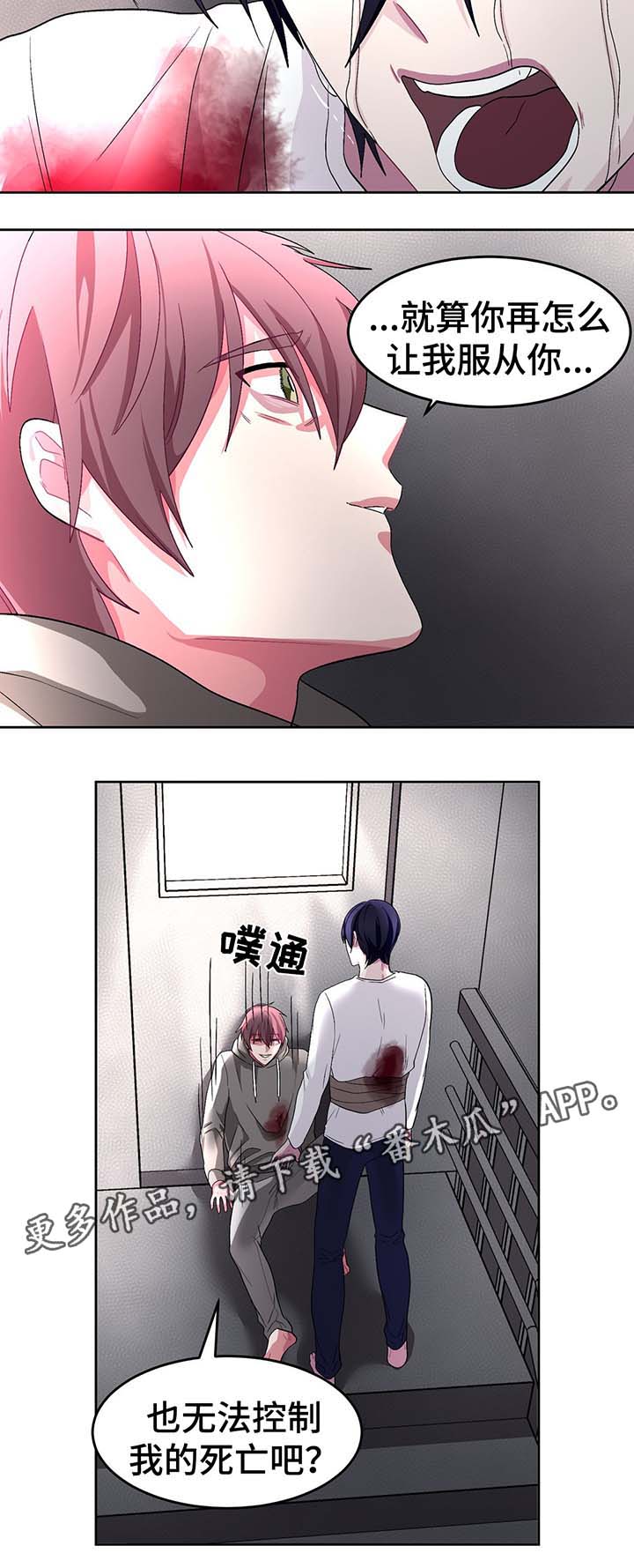 第69章：获救3