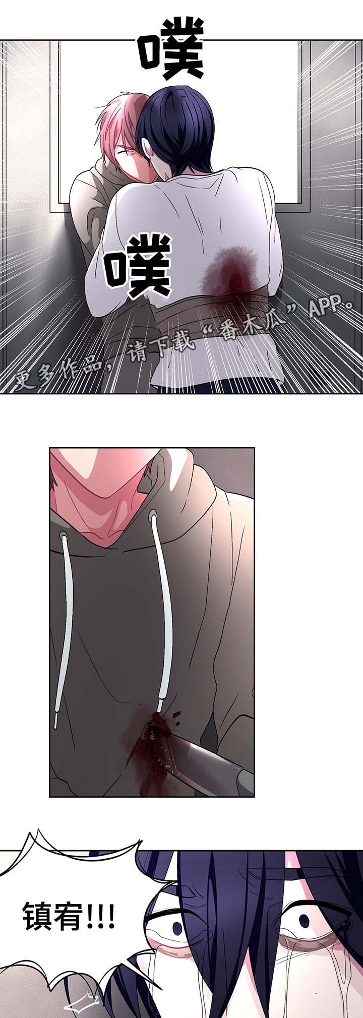 第69章：获救2