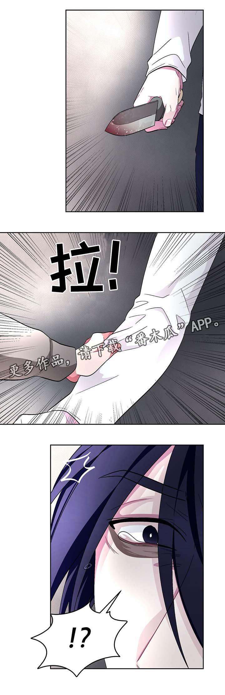 第69章：获救1