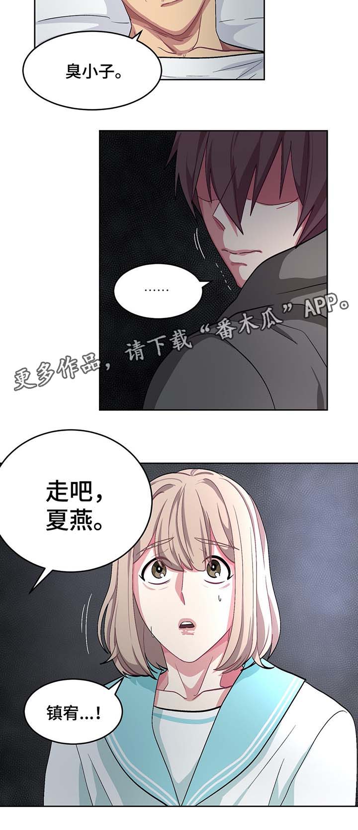 第67章：门被锁住4