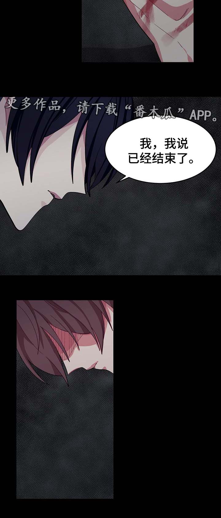第34章：驯服2