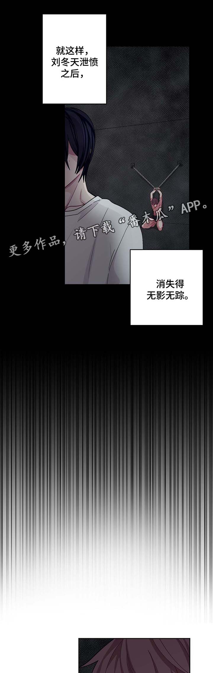 第34章：驯服4