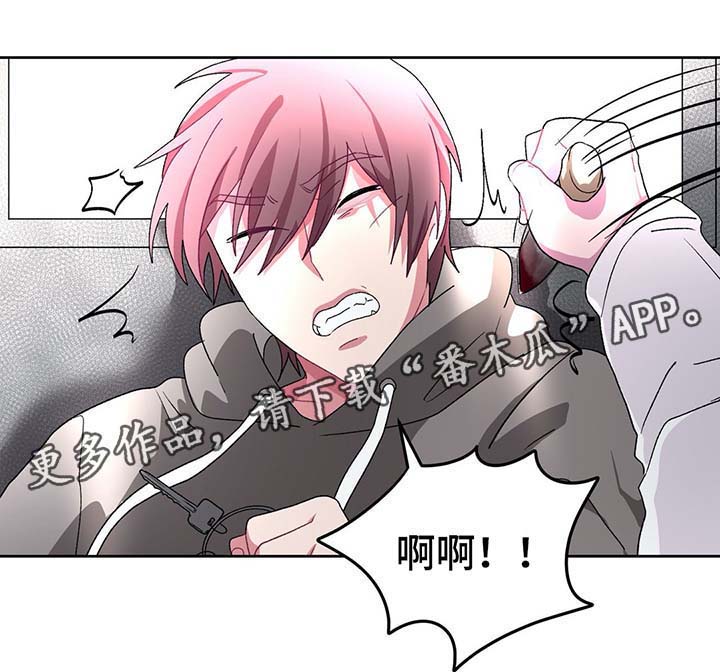 第68章：刺入心脏0