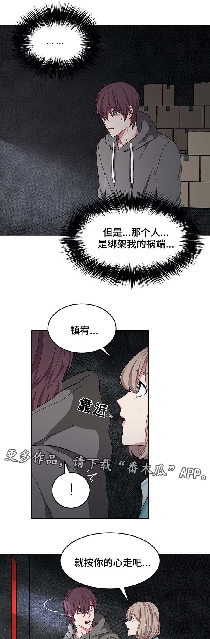 第62章：机会4