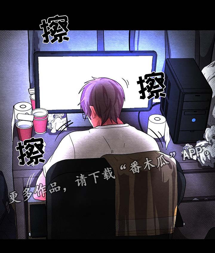 第46章：过去的自己2
