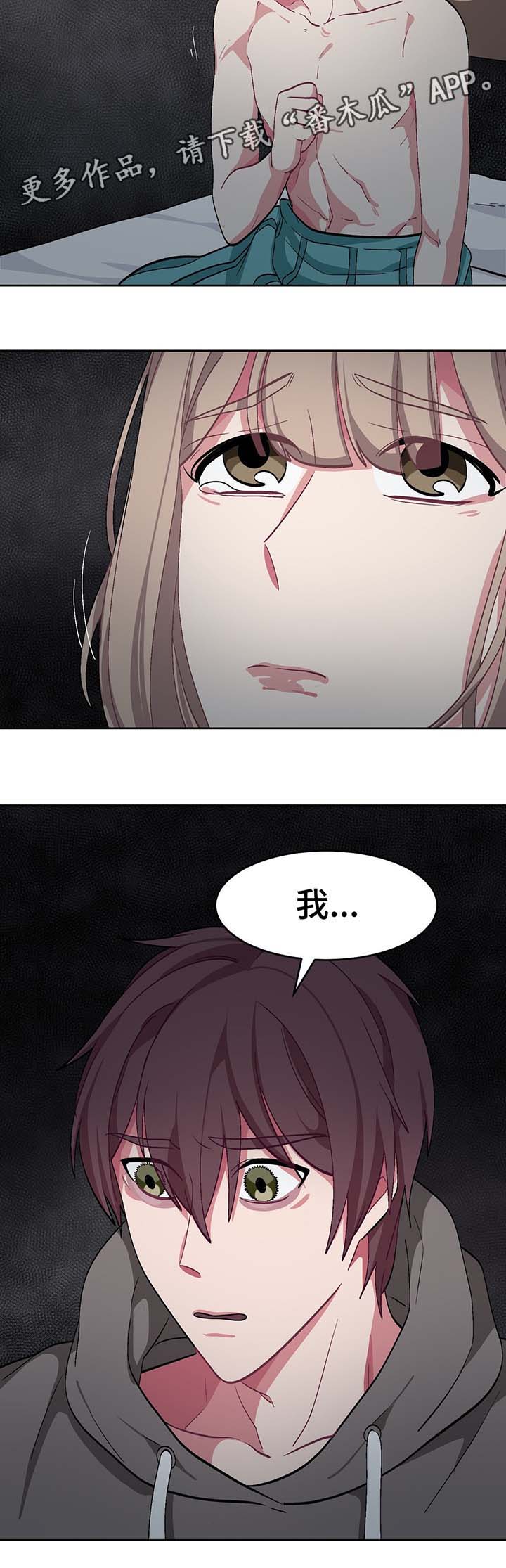 第40章：我喜欢你，夏燕1