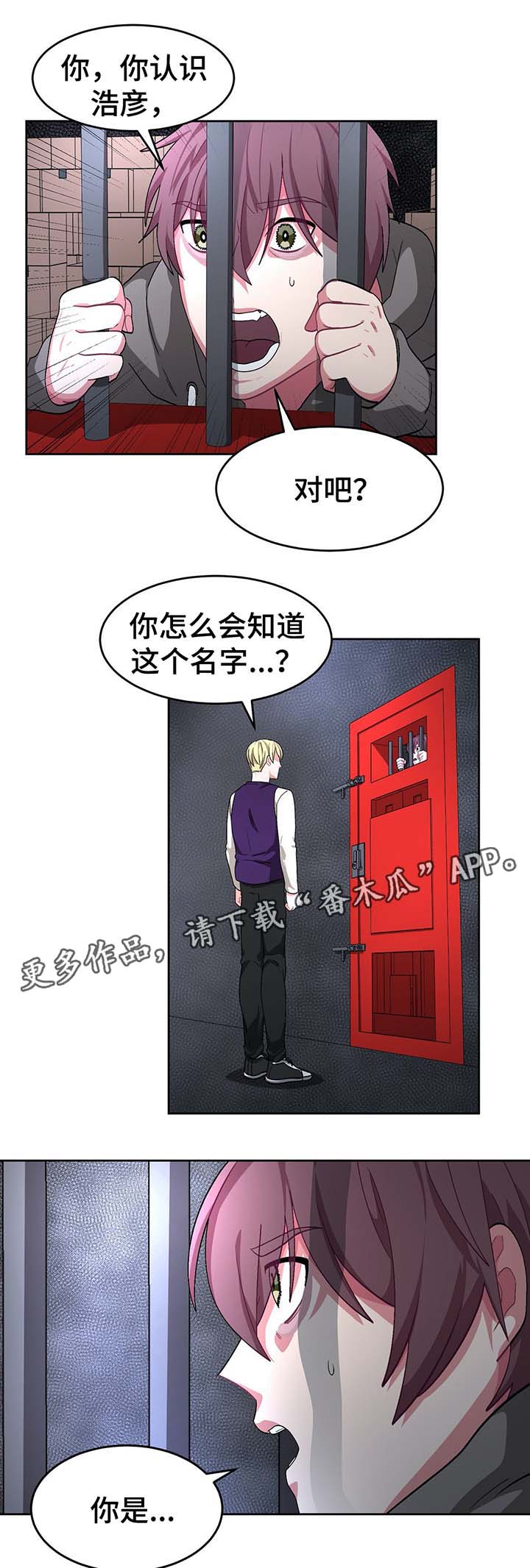 第60章：事故真相0