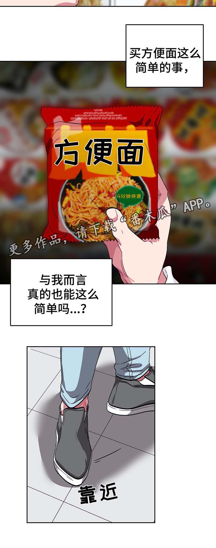 第71章：逃不掉的深渊（完结）2