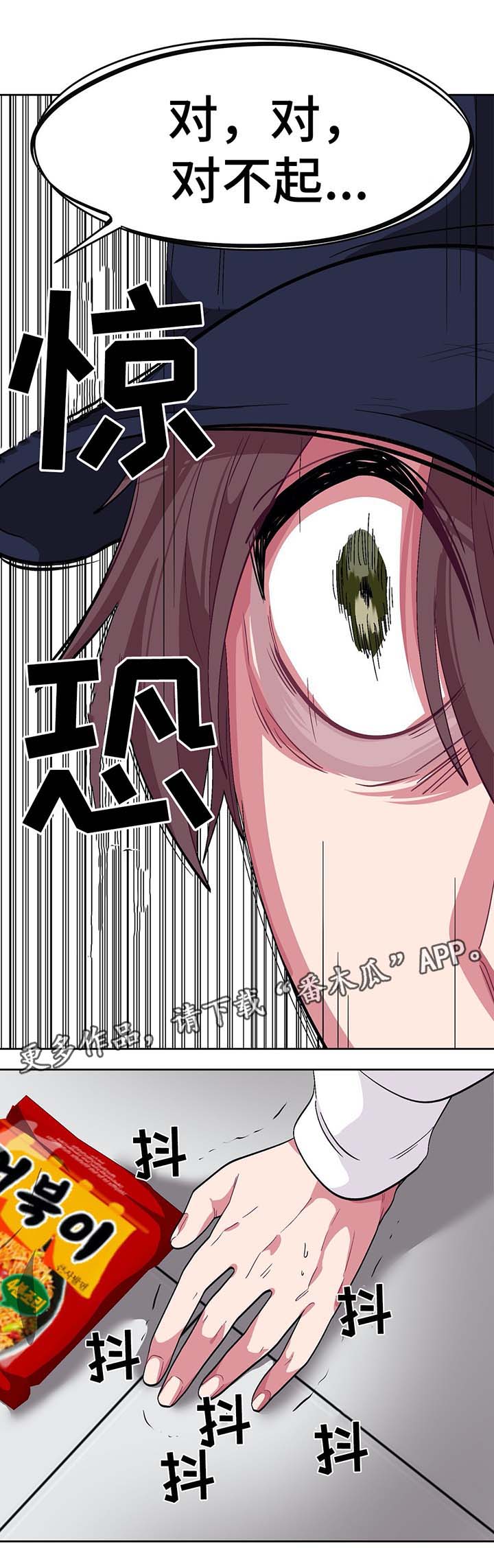 第71章：逃不掉的深渊（完结）4