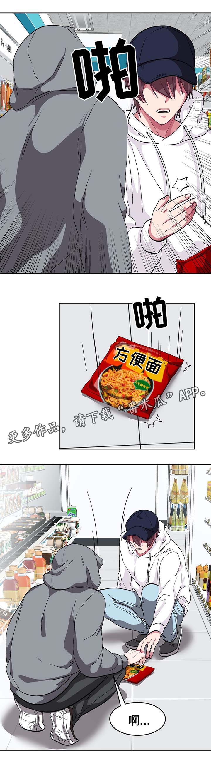 第71章：逃不掉的深渊（完结）3
