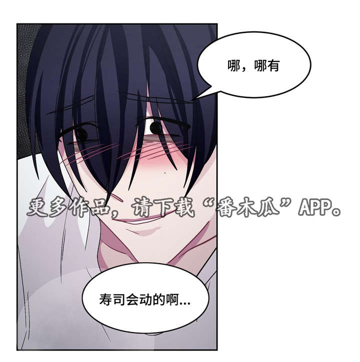 第29章：最好吃的3