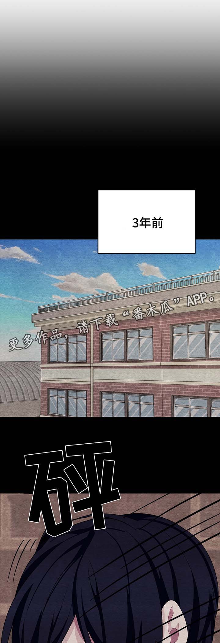 第54章：喜欢过你0