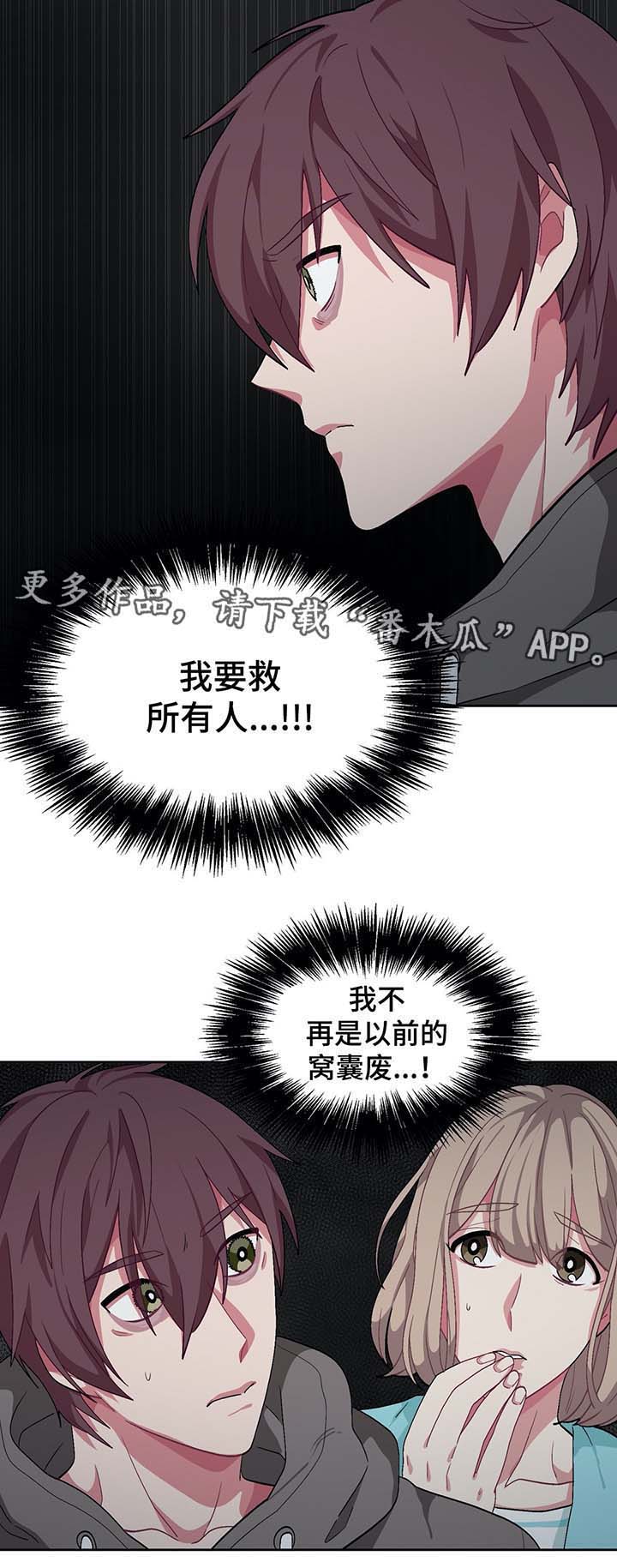 第63章：秘密房间0