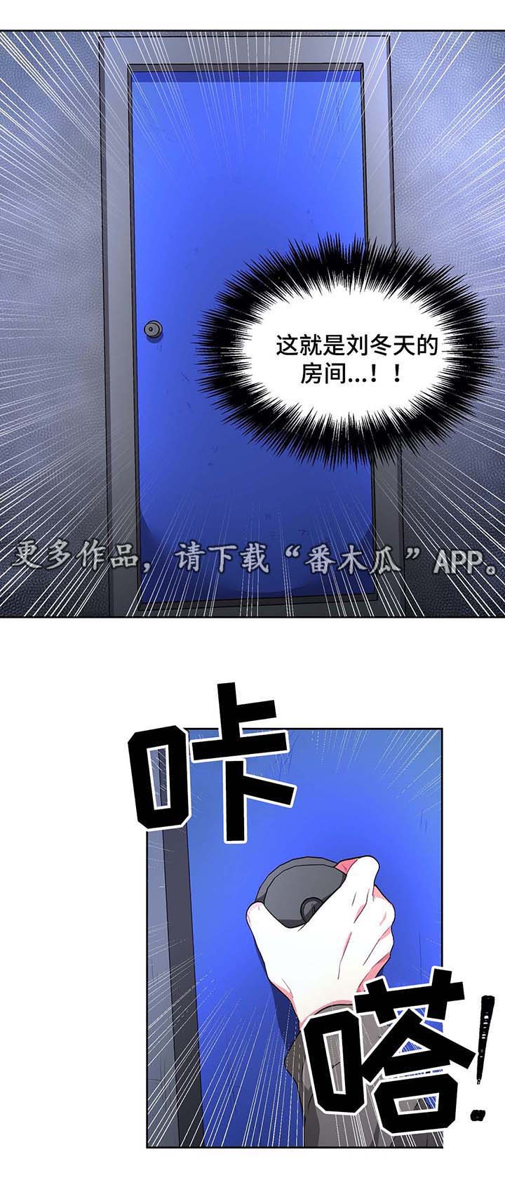 第63章：秘密房间3