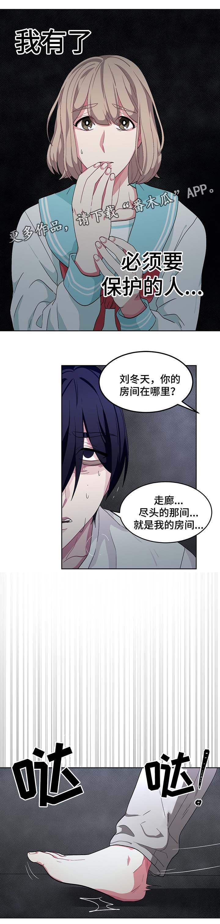 第63章：秘密房间1