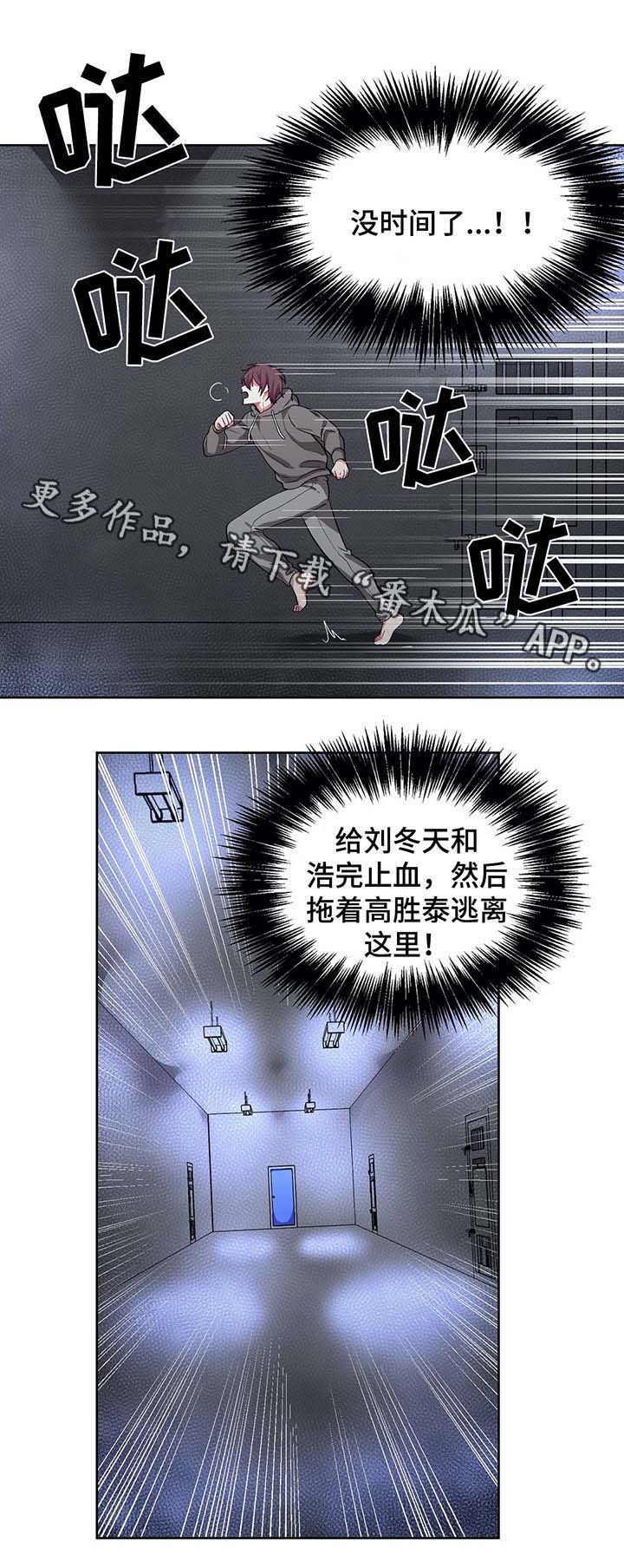 第63章：秘密房间2