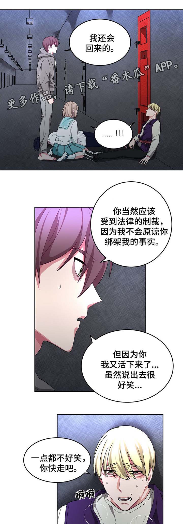 第66章：脚铐3