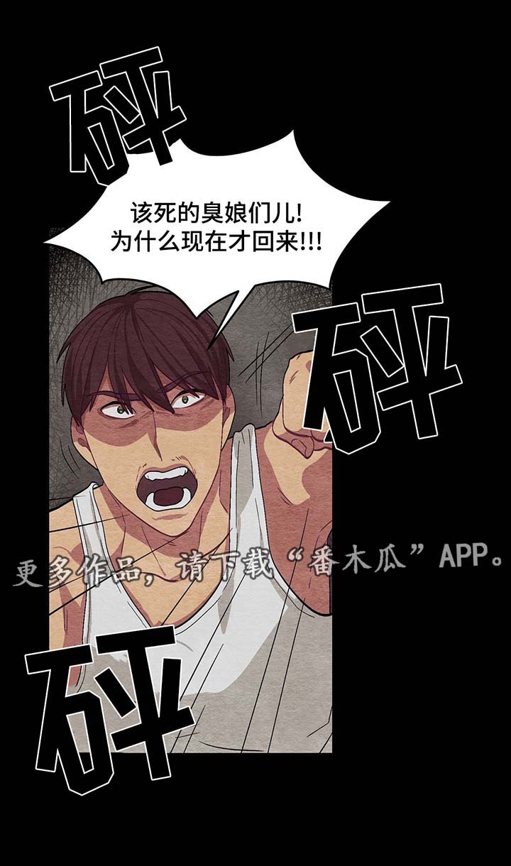 第51章：绝望0