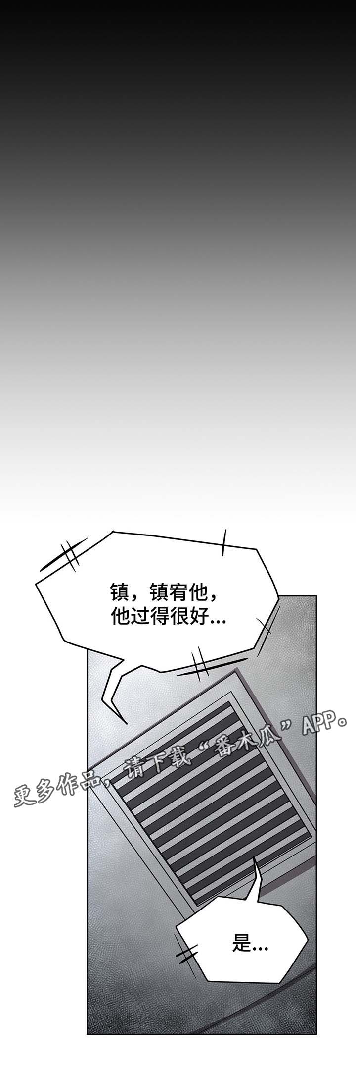 第51章：绝望4