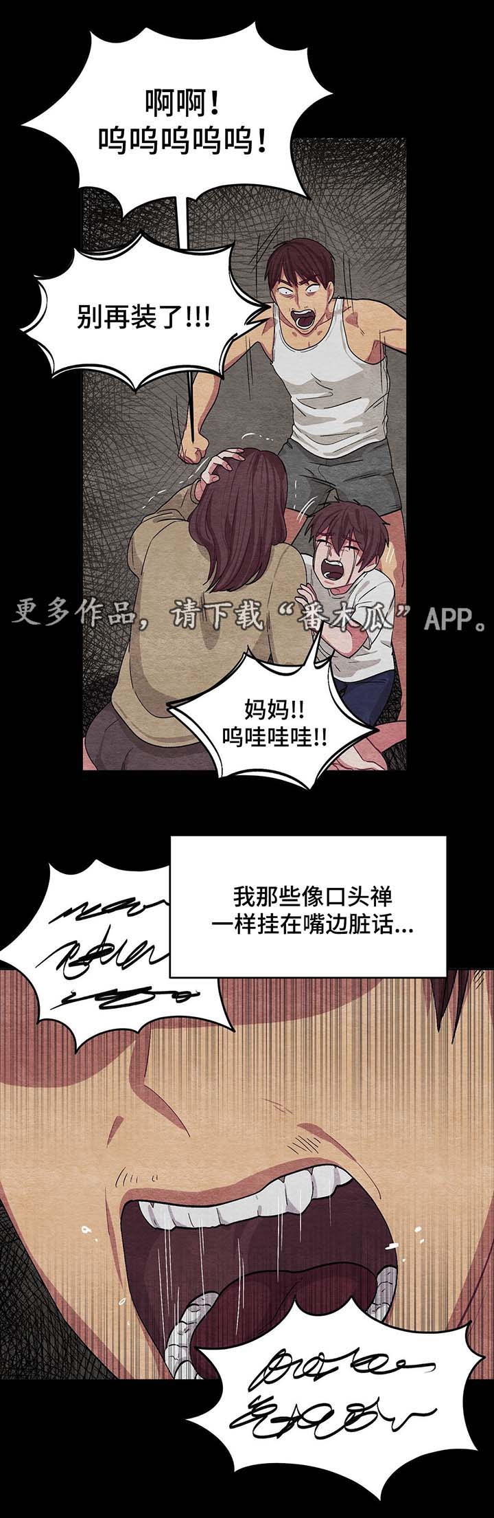 第51章：绝望2