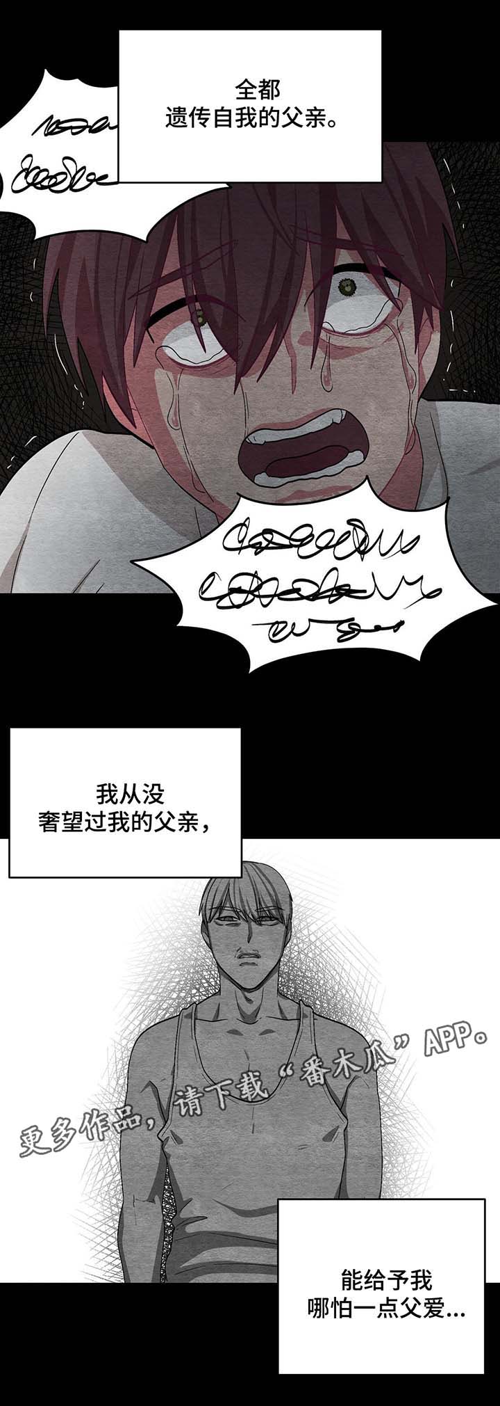 第51章：绝望3