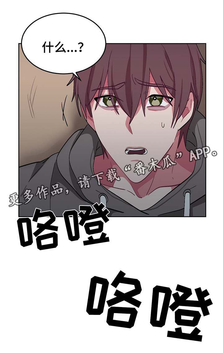 第43章：临终遗言4