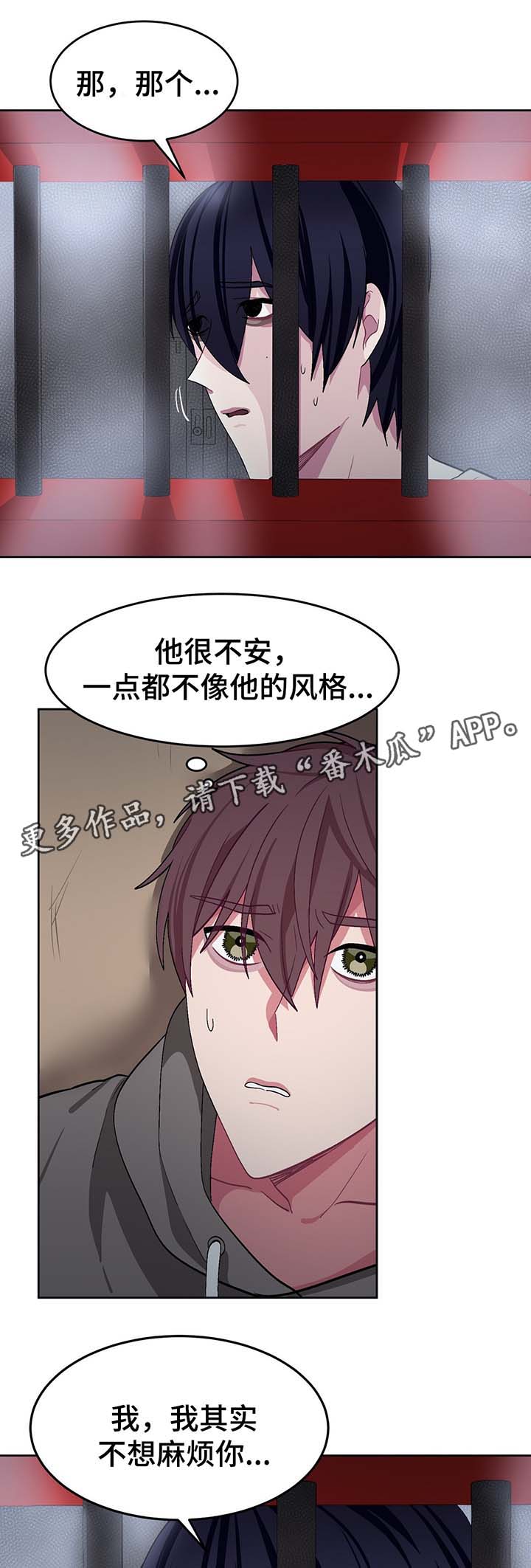 第43章：临终遗言2