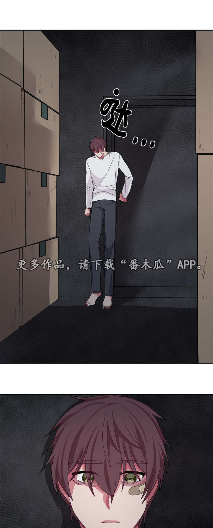 第23章：和谁说话3